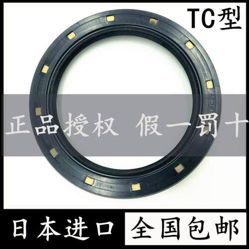 日本进口NOK骨架油封TC25*40*8 AE1314A TC40*55*8 AE2359H耐高温