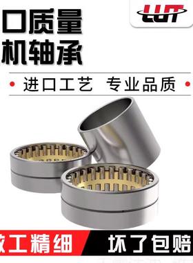 瓦房店轧机轴承 FC3248124 FC3248168 FC3450170 FC3652168