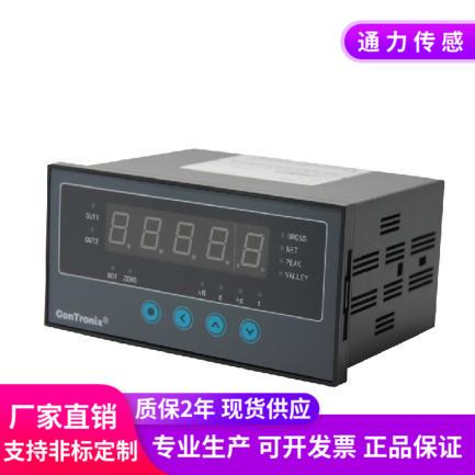 CHB智能显示仪表 称重传感器 拉压力仪器 料斗秤 配料仓 厂家直销