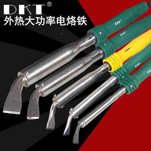 DKT大功率电烙铁弯头电烙铁80W 100W  150W 200W  300W胶柄电烙铁