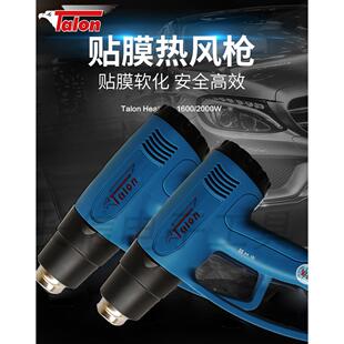 2000W贴膜汽车烤枪 8611B1600w 达龙热风枪工业热风筒枪TH 8623b