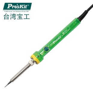 台湾宝工60W温控电烙铁调温电烙铁恒温可调无铅焊接套装 131G