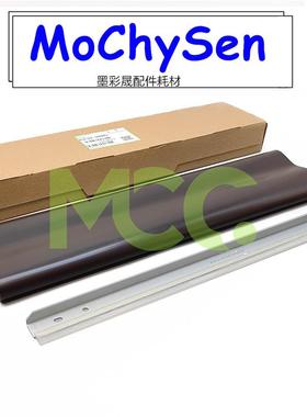 理光MP1035转印带1045 2035 2045E 3035 3045 3500 4500