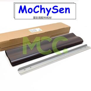 2035 3500 2045E 3045 4500 3035 理光MP1035转印带1045