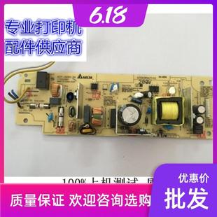 268DW电源板 268Z 供电板 高压板 电压板 施乐M228B DC板 228DB