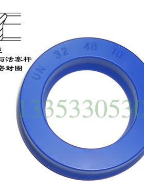 UN20*23*26*28*30*3.3*4*4.5*5*5.5*6*7*8*10蓝色聚氨酯液压油封