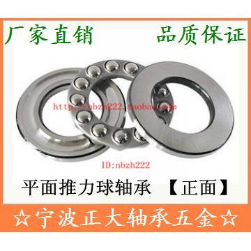 不锈钢 平面推力球轴承 S51107 51107 8107 尺寸 35*52*12 mm