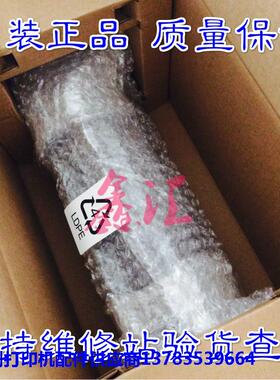 兄弟HL-5440 5445 5450 5470DN 6180 8510 8515定影组件 加热组件