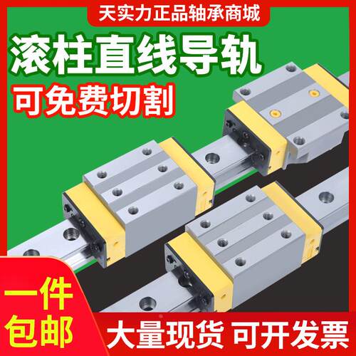 国产精密直线导轨重型滚柱导轨滑块RGH/RGW30/35/45/55CA/HA/CC
