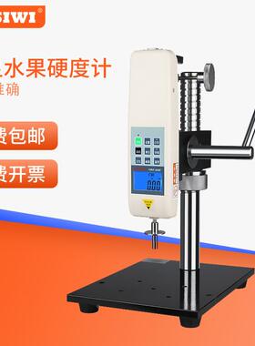 水果硬度计GY-1/2/3型果实硬度计 果品西瓜成熟度检测