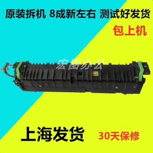 定影器加热组件 2048 S201 2648SF 3148 2348 夏普AR