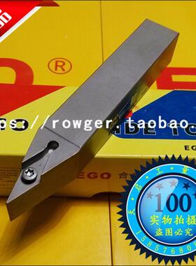 皇冠EGO外圆72.5度车刀杆SVVBN 1616H16 2020K16 2525M16 3232P16