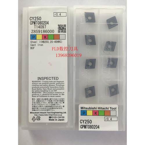 【正品】日本日立刀片CPMT080204 CY250/CPMT080204Z CY250