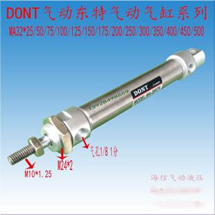 250 450 300 400 500现货 350 DONT不锈钢气缸MA32