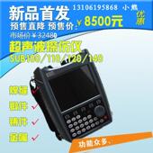 焊缝锻件铸件金属探伤仪 SUB140超声波探伤仪 声华SUB100 SUB110