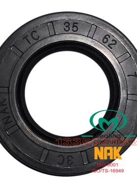 台湾NAK骨架油封TC19*34*35*36*37*38*40*42*10*5*7*8