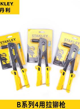 S史丹利B系列4用拉铆枪 轻型/重型拉钉枪铆钉枪系列 STHT69800-23