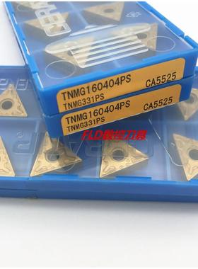 【正品】日本Kyoceia进口刀片TNMG160408-PS CA5515/TNMG160404