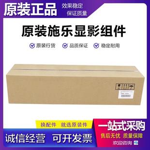 C2273 C3372 载体 施乐7代 显影组件 C5573 VII C4473 原装 C3373