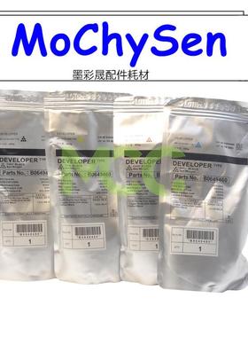 理光MPC8002 C6502 ProC5110S 5300 5100S载体 分装进口原厂铁粉