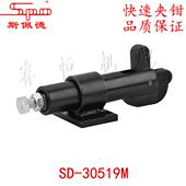 30619M快速夹钳肘夹紧器汽车检治具快夹 30519M 推拉式 快速夹具SD