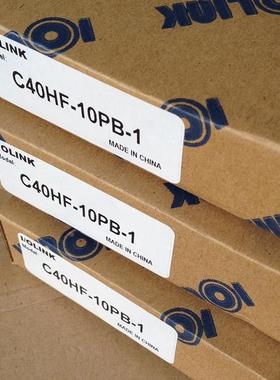 三元IOLINK全新原装正品C40HF-10PB-1、全系可订货