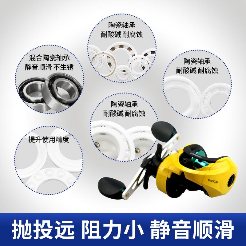 全陶瓷轴承水滴轮渔轮光威小黄轮改装阿布p3b3路亚达瓦蜘蛛超 半