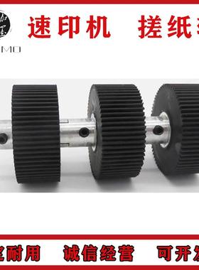 适用于 得宝 DP 31S 31E 31F 33S 33E 33F 41S 搓纸轮 分页器