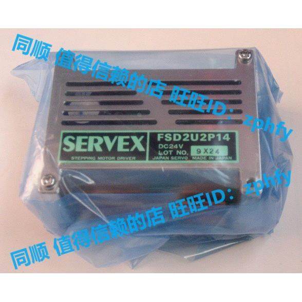 SERVO/SERVEX  全新原装正品  FSD2U2P14-01