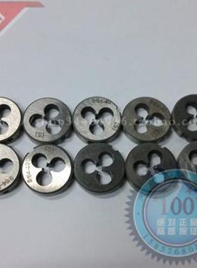 浙江平湖英制圆板牙BSW 7/16-14 1/2-12 9/16-12 5/8-11 3/4-10