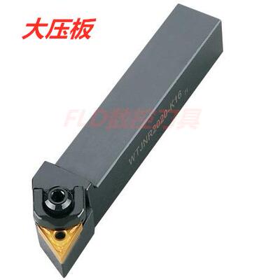 93度大压板外圆刀杆WTJNR1616H16/2020K16/2525M16/3232P16/WTJNL