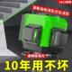 红外线水平仪绿光12线16线高精度激光贴墙贴地仪强光自动调平水仪
