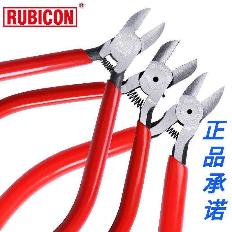 罗宾汉迷你电子钳微型加硬斜嘴钳5寸6寸不锈钢斜口钳 RWN-125 RSP