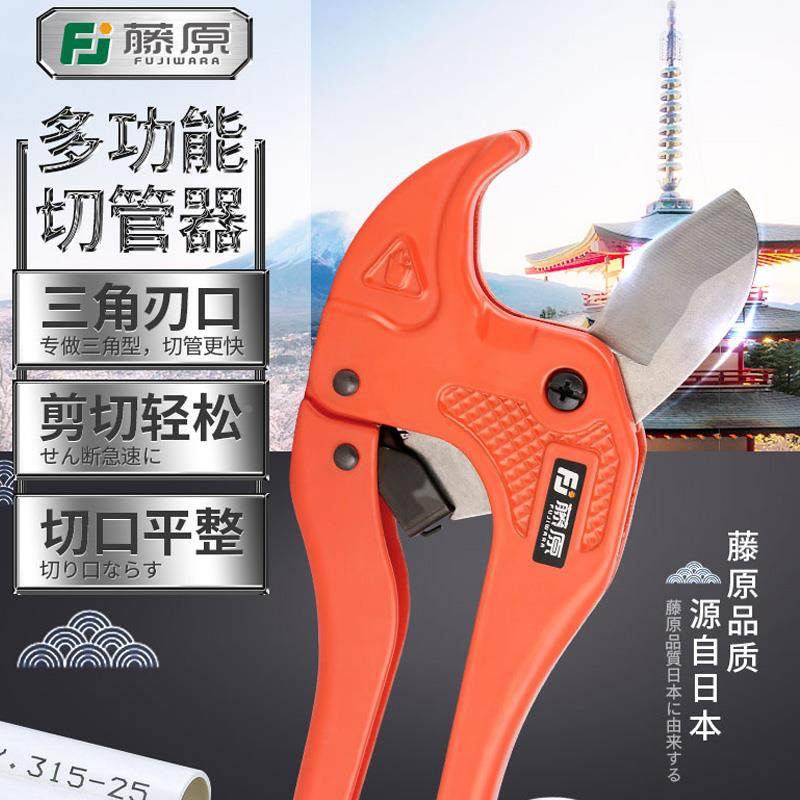 藤原外贸ppr剪刀快剪管子割刀pvc管刀剪管器管剪棘轮割管器切管器