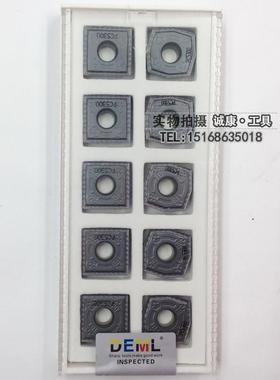 DEML德慕龙U钻 SQ型号配套U钻刀片