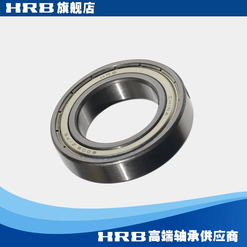 HRB 6008-2Z P5 ZZ D80108 哈尔滨深沟球轴承内径40mm外径68mm
