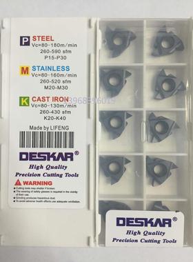 黛斯卡螺纹刀片16ER AG60 LDA/16ERG60钢件 不锈钢件通用