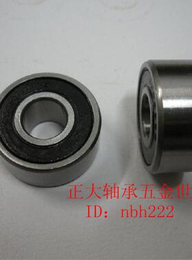 加厚 深沟球轴承 62003-2RS 62003ZZ 17*35*12mm