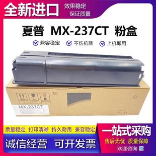 碳粉 2421 3121 粉盒 墨粉 237 2821 2221 夏普