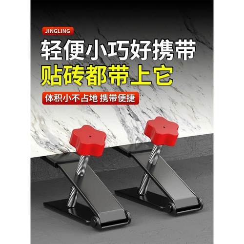 瓷砖顶高器墙砖高低升降调节瓦工贴磁砖垫高调平找平神器工具大全