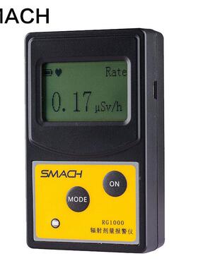 智元SMACH核辐射检测仪RG1000碘131电离射线大理石放射性个人剂量