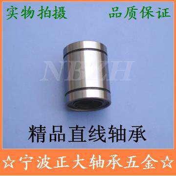 精品直线轴承 LMS8UU LM8SUU LB8SUU LM081517 尺寸 8*15*17