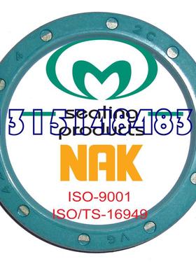 VG 35*42*4 35*45*4 38*48*4 骨架油封 无弹簧 VC/VCW 台湾NAK