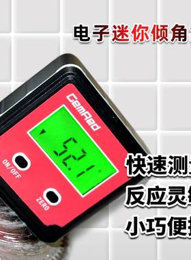 GemRed高精度数显倾角仪盒电子角度尺角度仪带强磁迷你水平仪