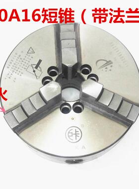 数控车床巨卡自定心三爪淬火卡盘直装式A16 A28 C6短锥卡盘包邮