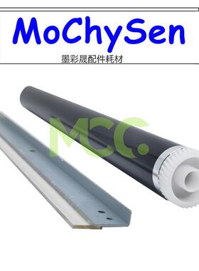 京瓷 KM1620鼓芯刮板 1650 2020 2050硒鼓 KM1620感光鼓小孔 刮刀