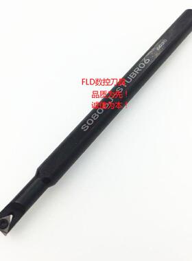 93度数控内孔刀杆S0806J-STUBR06/S06H/S1006K/S1207K/S1606K/L