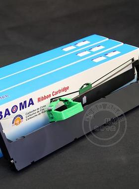 兼容 富士通Fujitsu DPK8680E DPK900H打印机红色带架框墨盒墨带