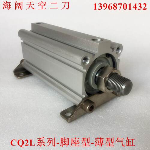 薄型气缸CQ2L50/CDQ2L50-50DZ-60DZ-70DCZ-75DMZ-100DCMZ-XB6-XB9