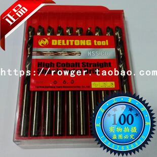 11MM E不锈钢直柄麻花钻头金属打孔钻咀1 原装 德力通M35含钴HSS